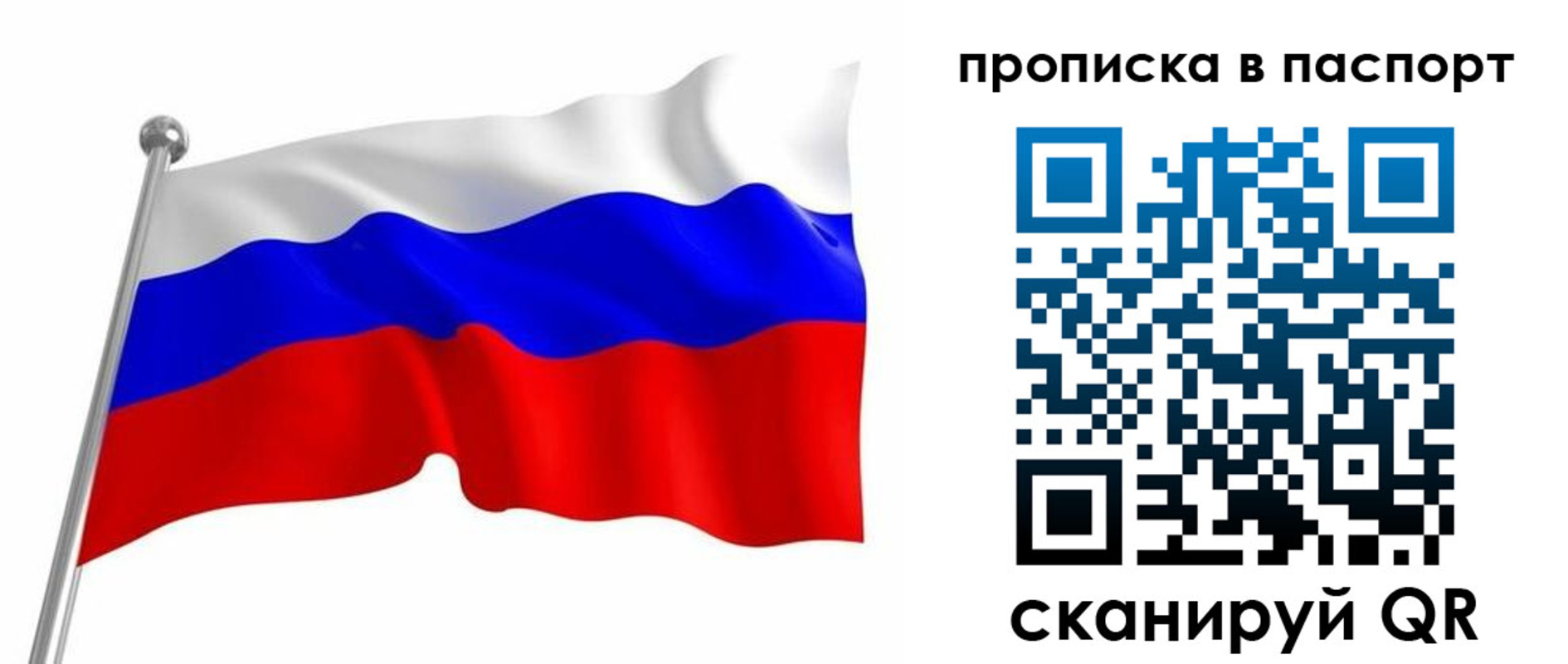 миграционный учет в Лагани